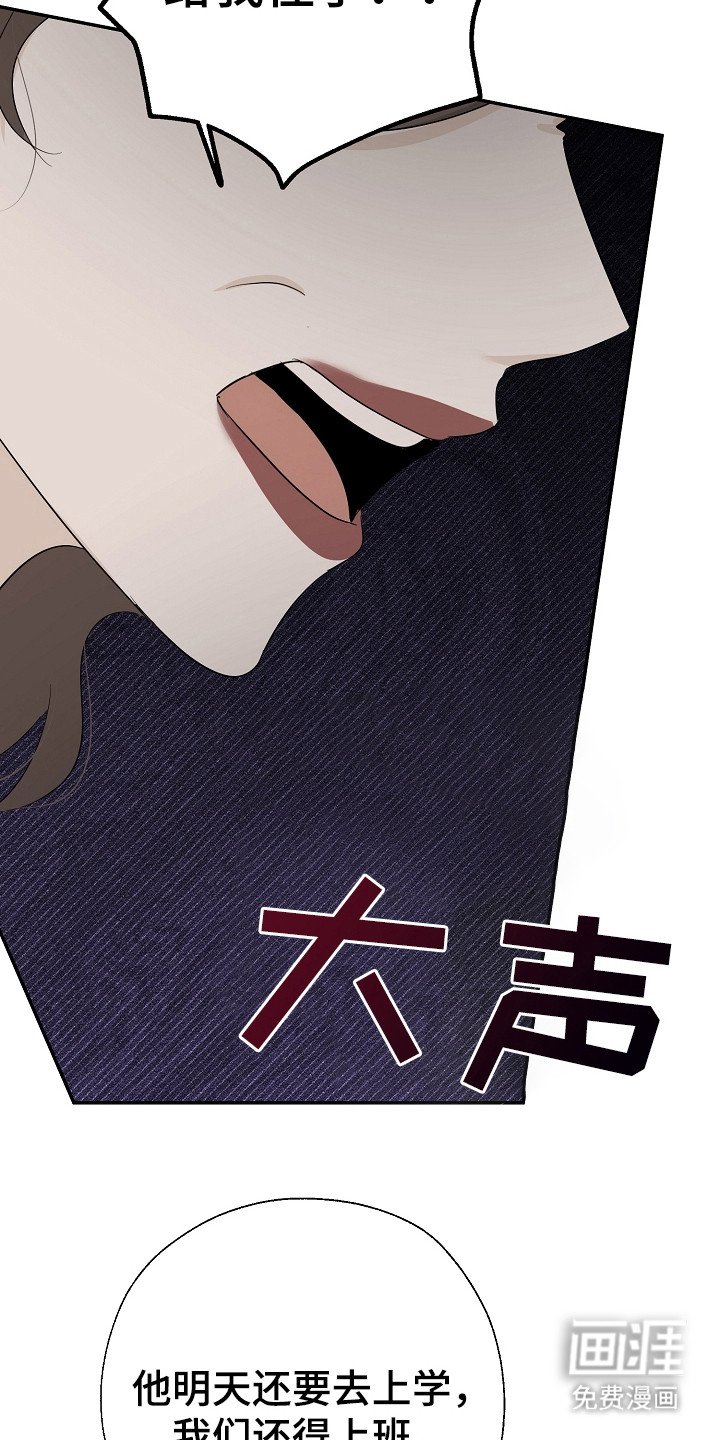 第88章：兑现承诺