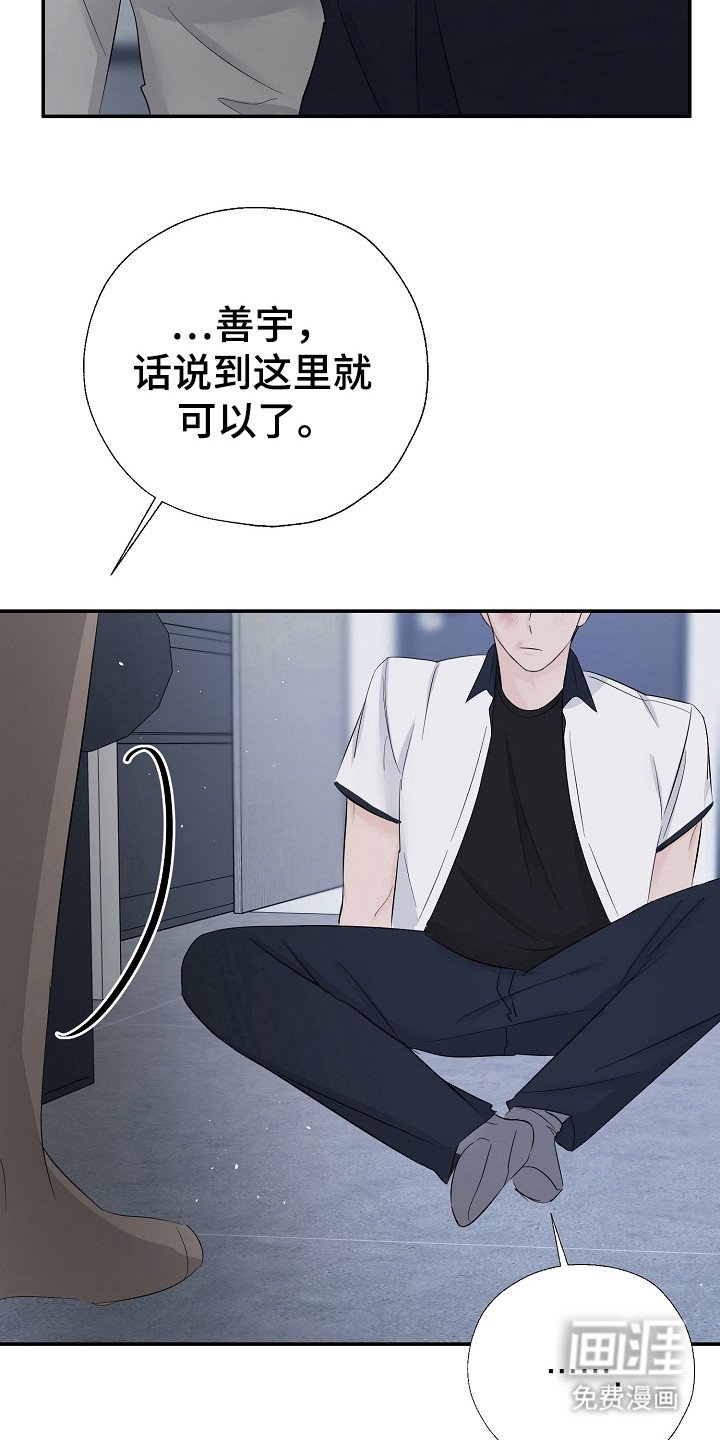 第88章：兑现承诺