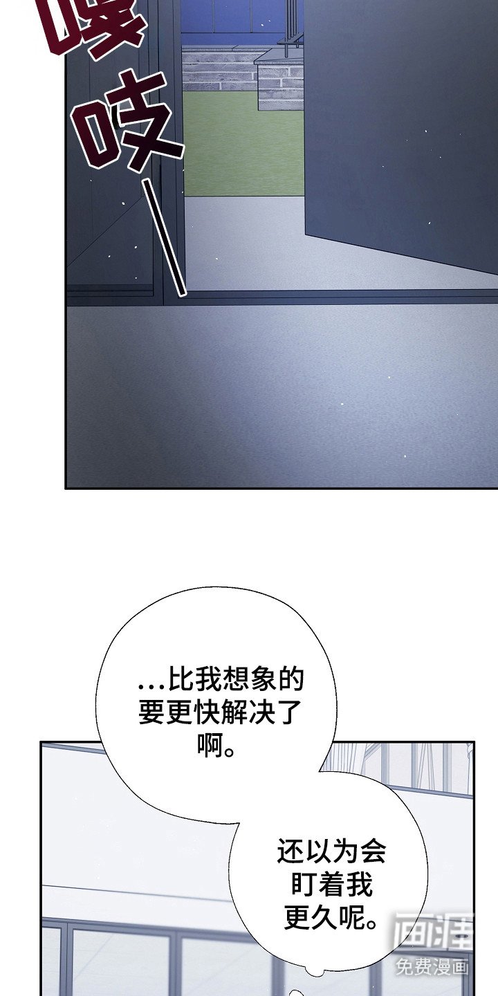 第88章：兑现承诺
