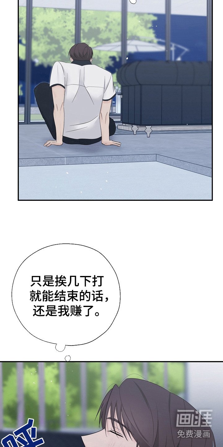 第88章：兑现承诺