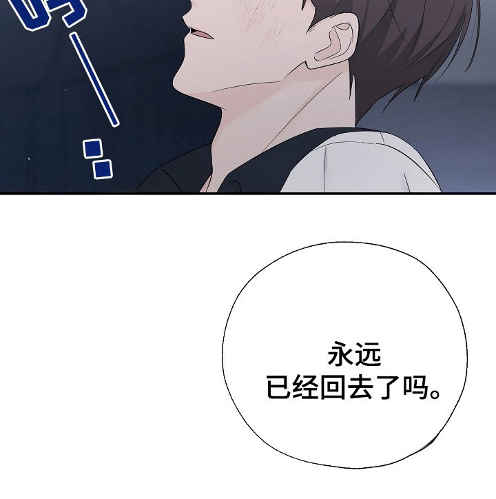 第88章：兑现承诺