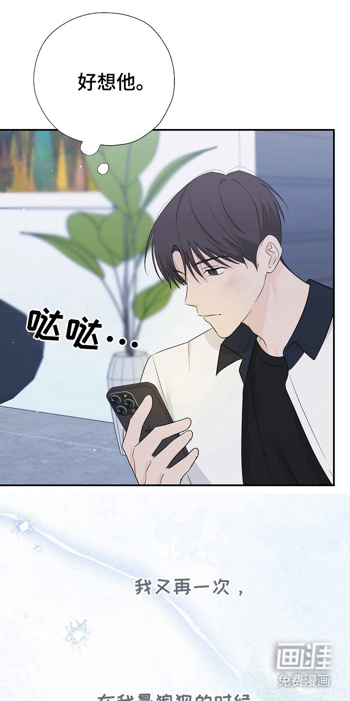 第88章：兑现承诺