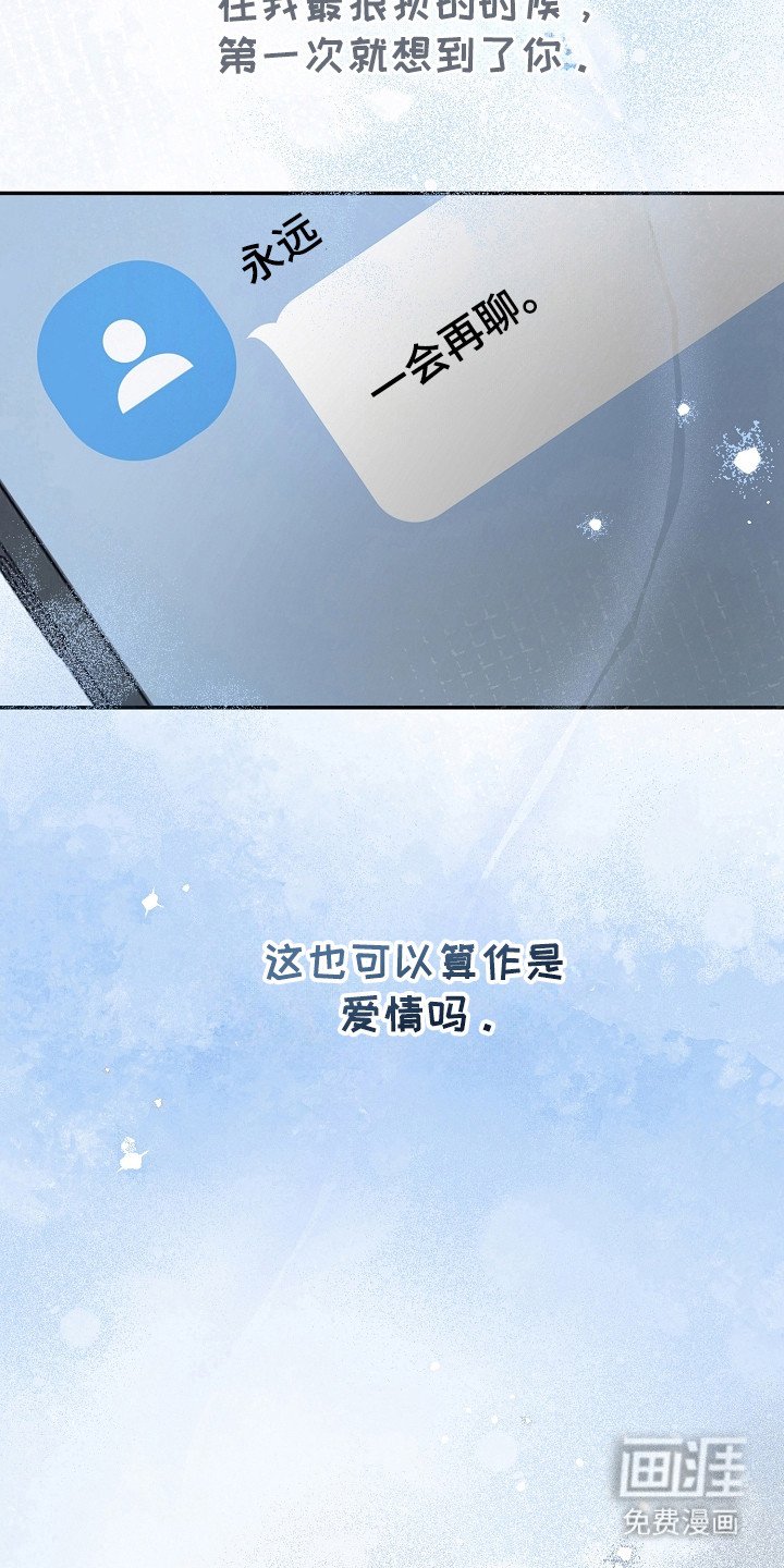 第88章：兑现承诺