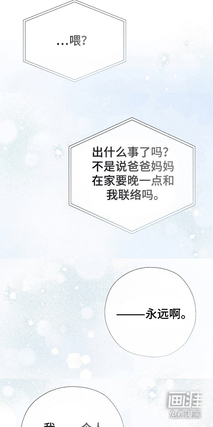 第88章：兑现承诺