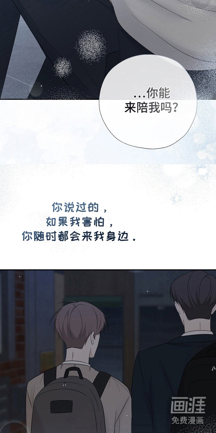 第88章：兑现承诺