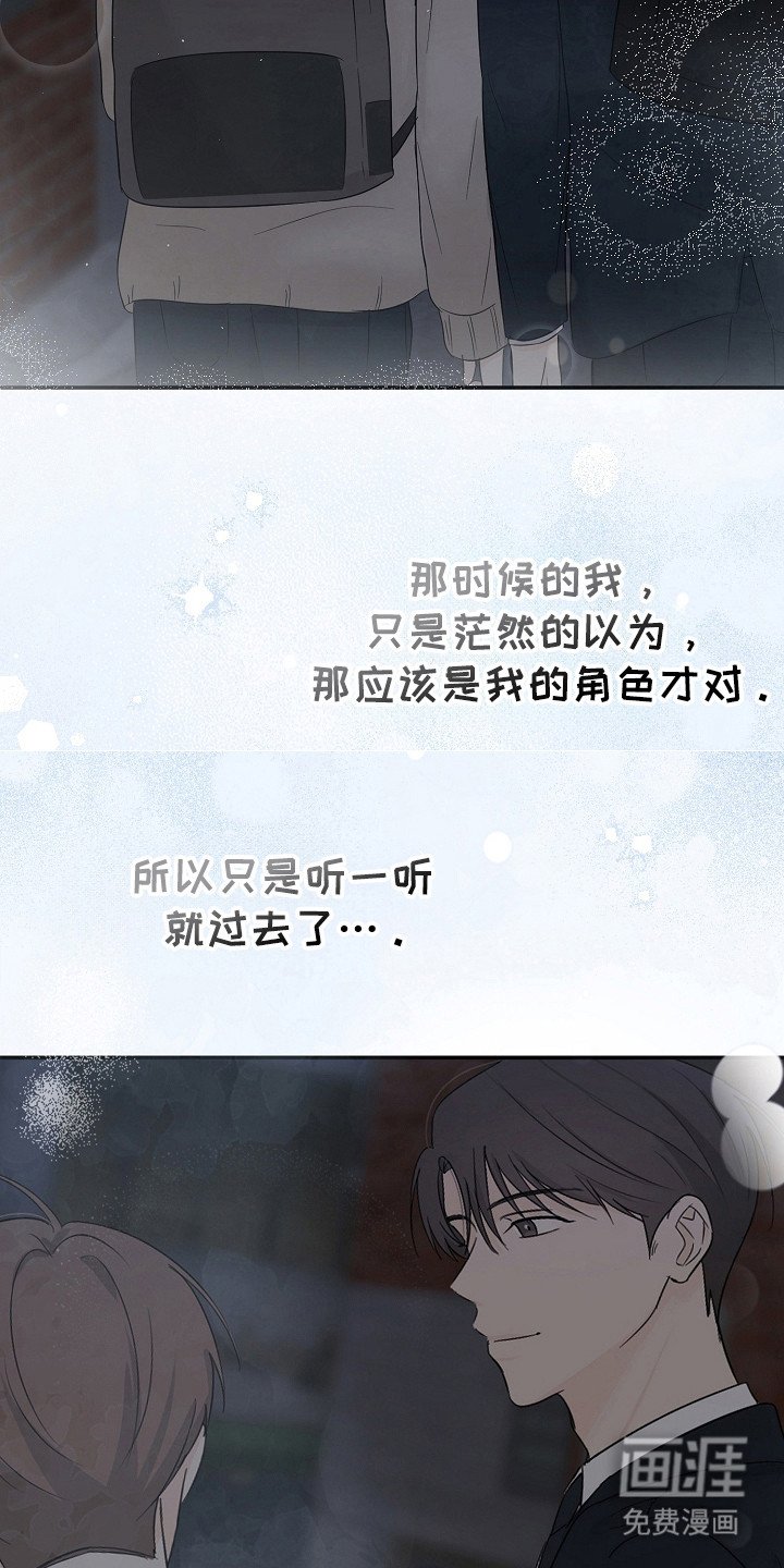 第88章：兑现承诺