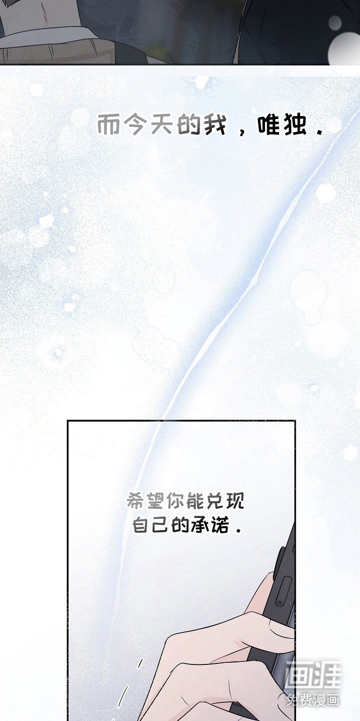 第88章：兑现承诺