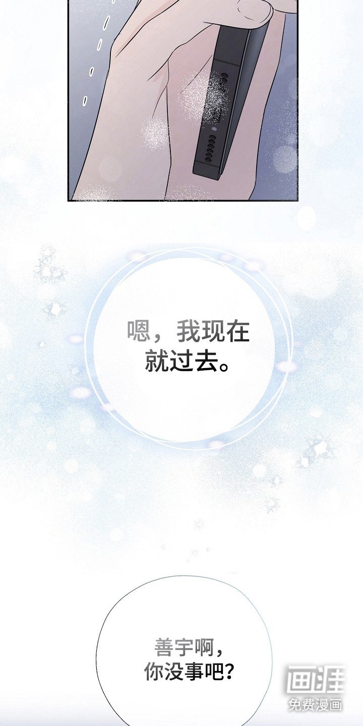 第88章：兑现承诺