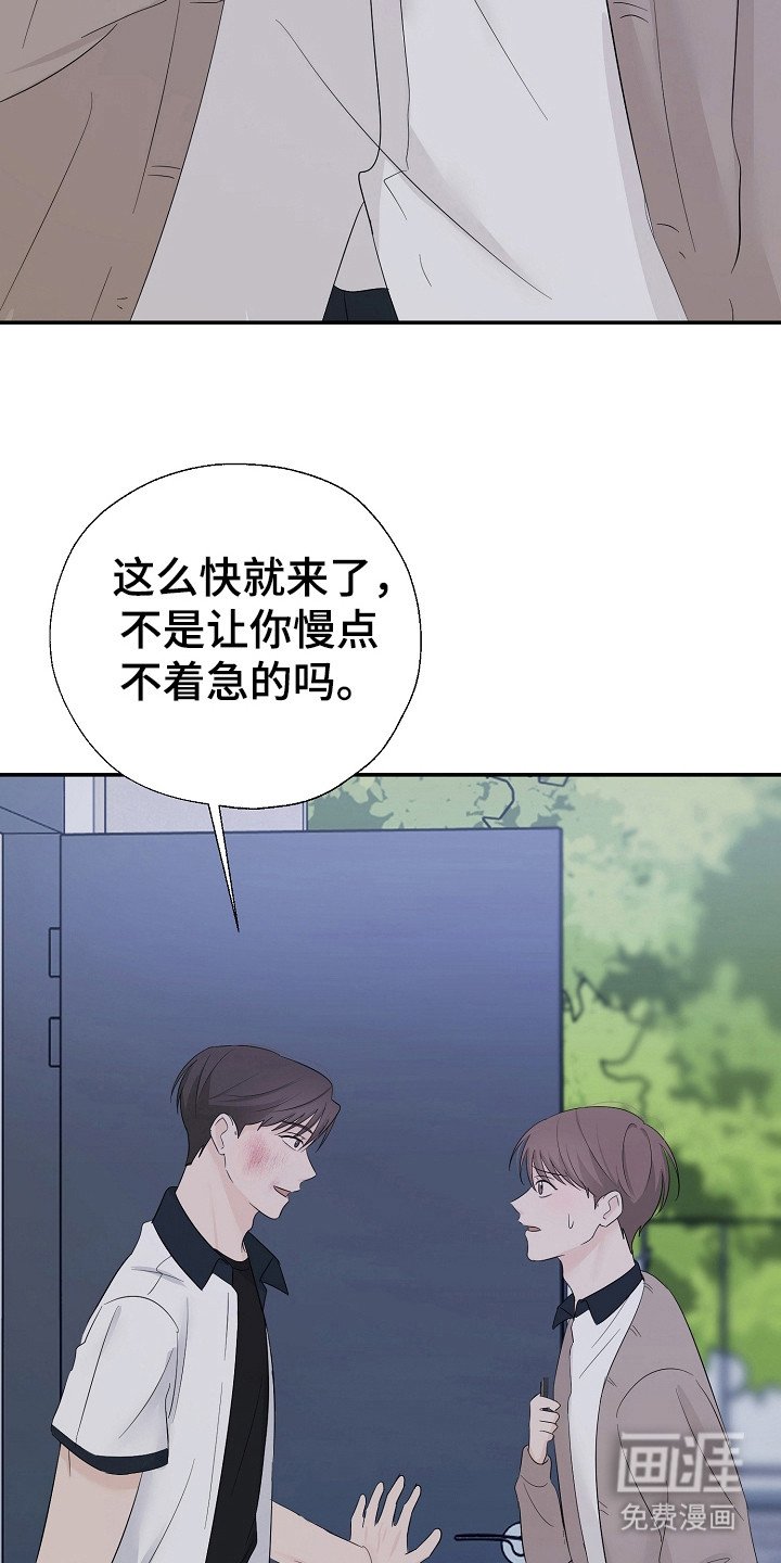 第88章：兑现承诺