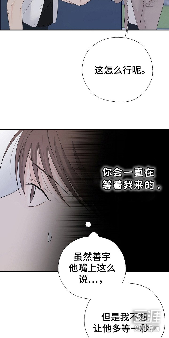 第88章：兑现承诺