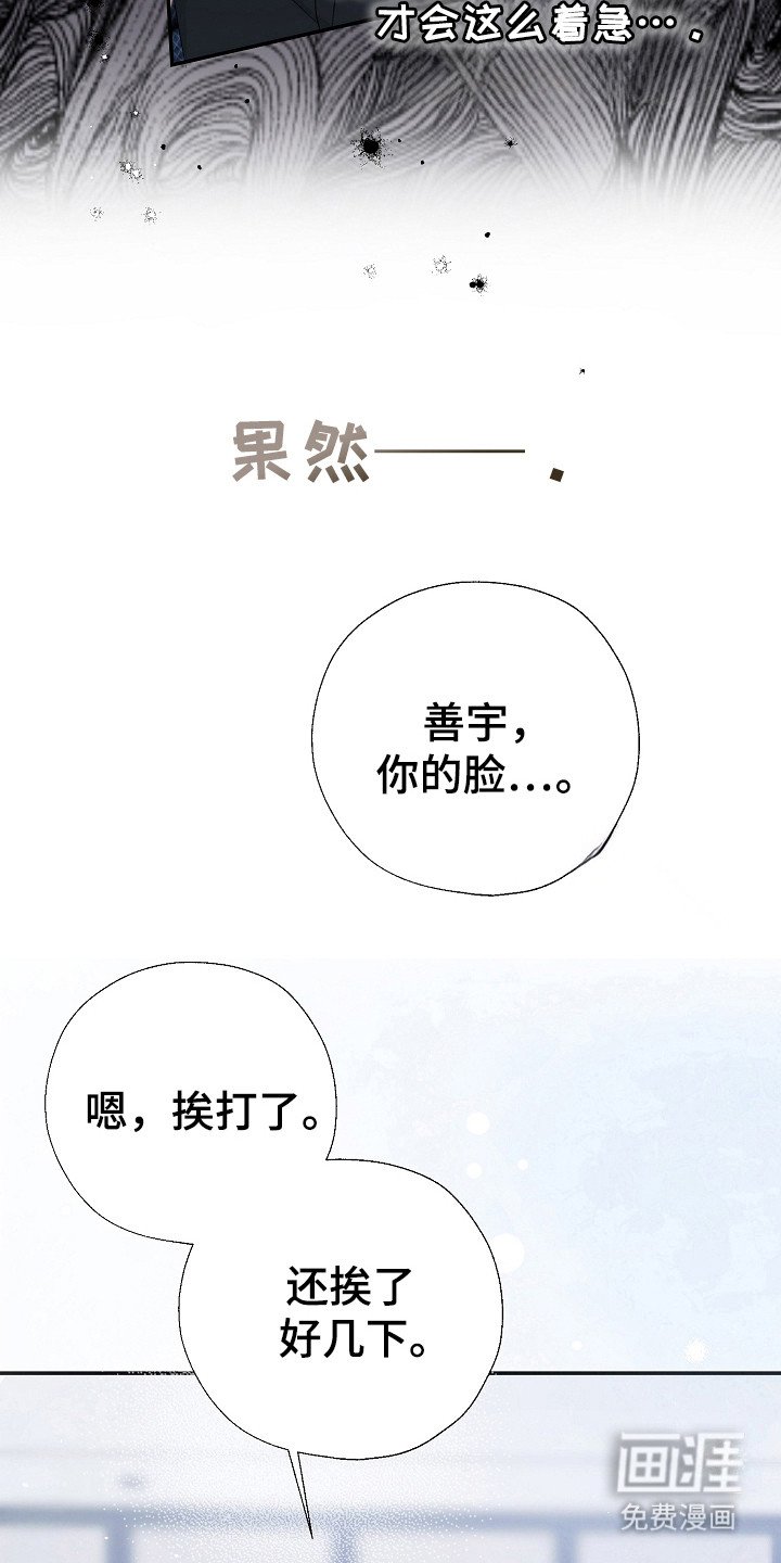 第89章：事件