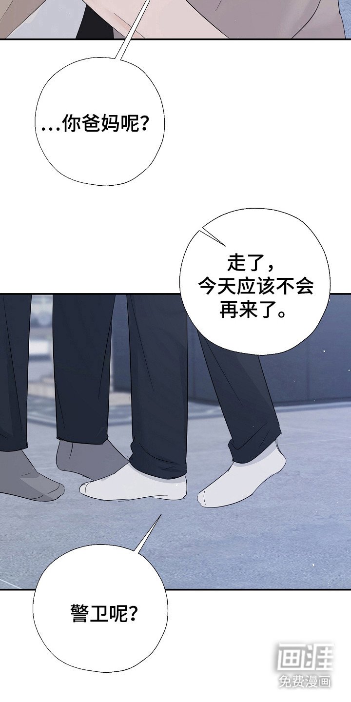 第89章：事件