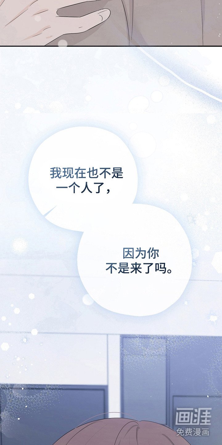 第89章：事件
