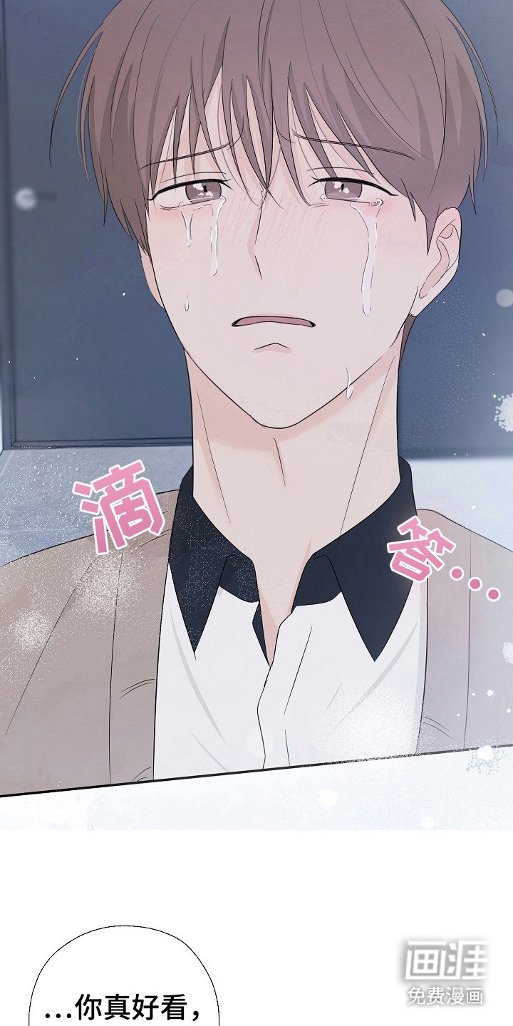 第89章：事件