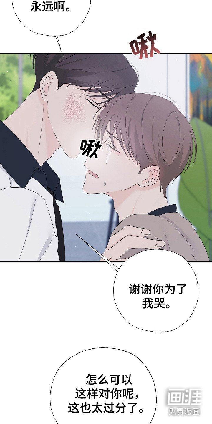 第89章：事件