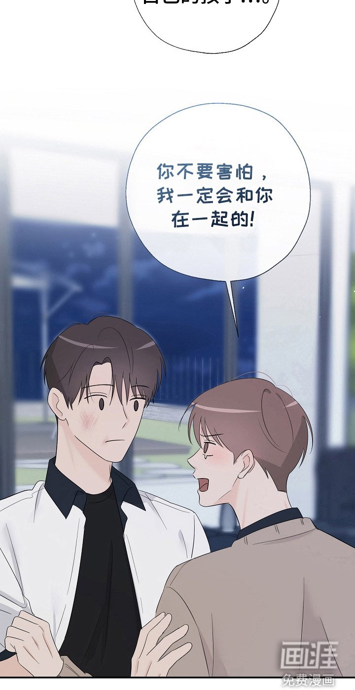 第89章：事件
