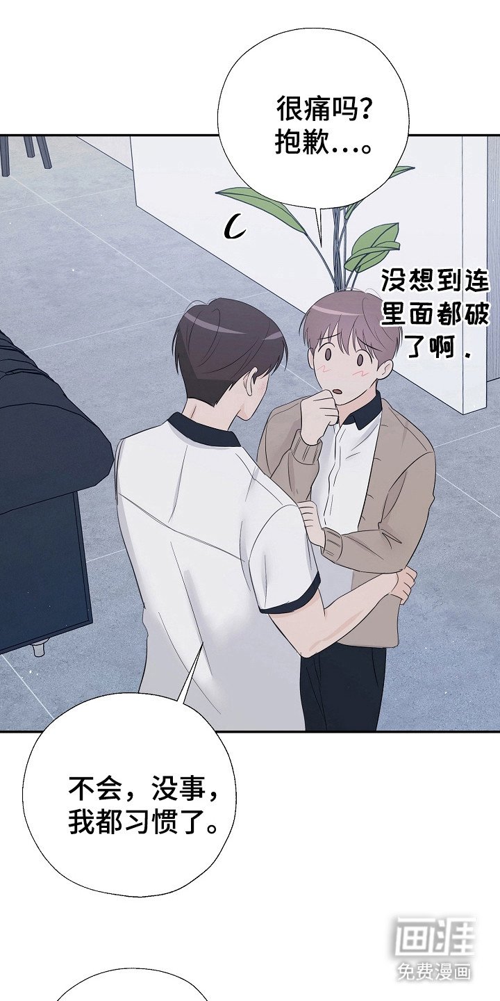 第89章：事件