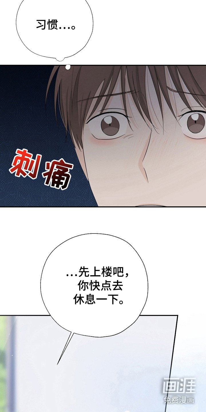 第89章：事件
