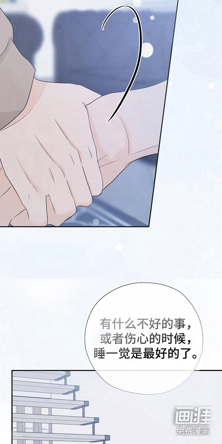 第89章：事件