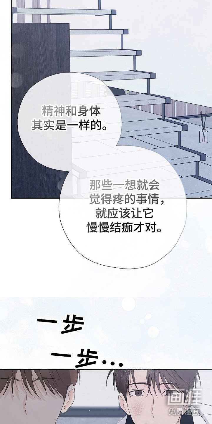 第89章：事件