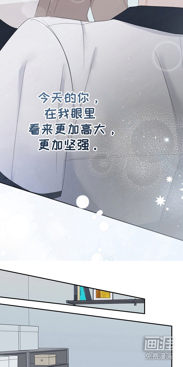 第89章：事件