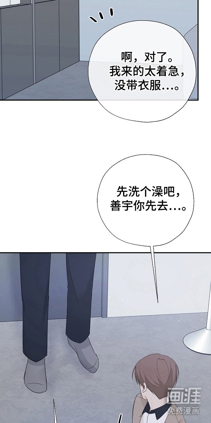 第89章：事件