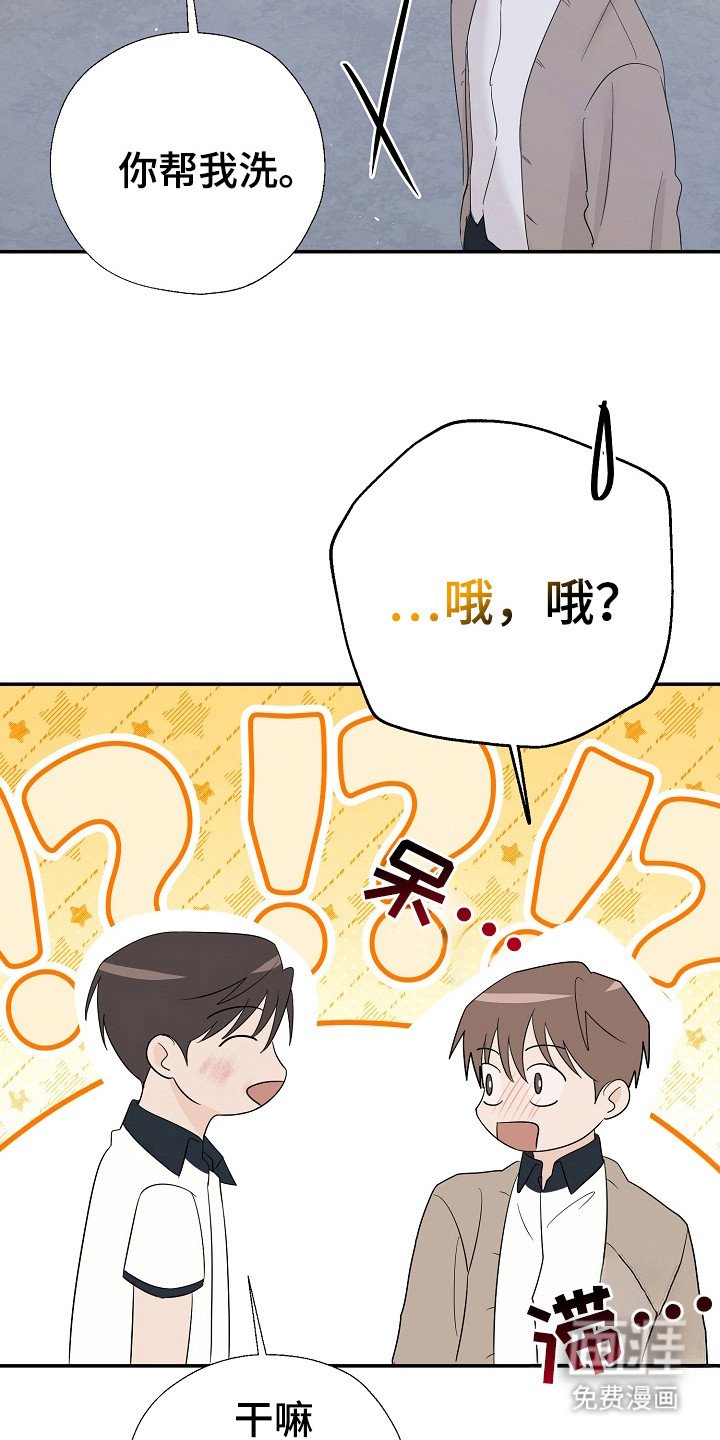 第89章：事件