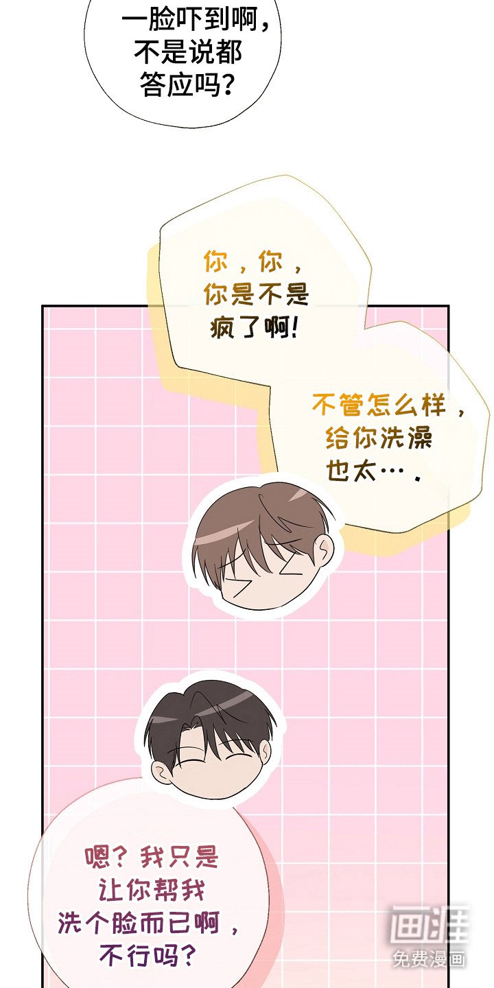 第89章：事件