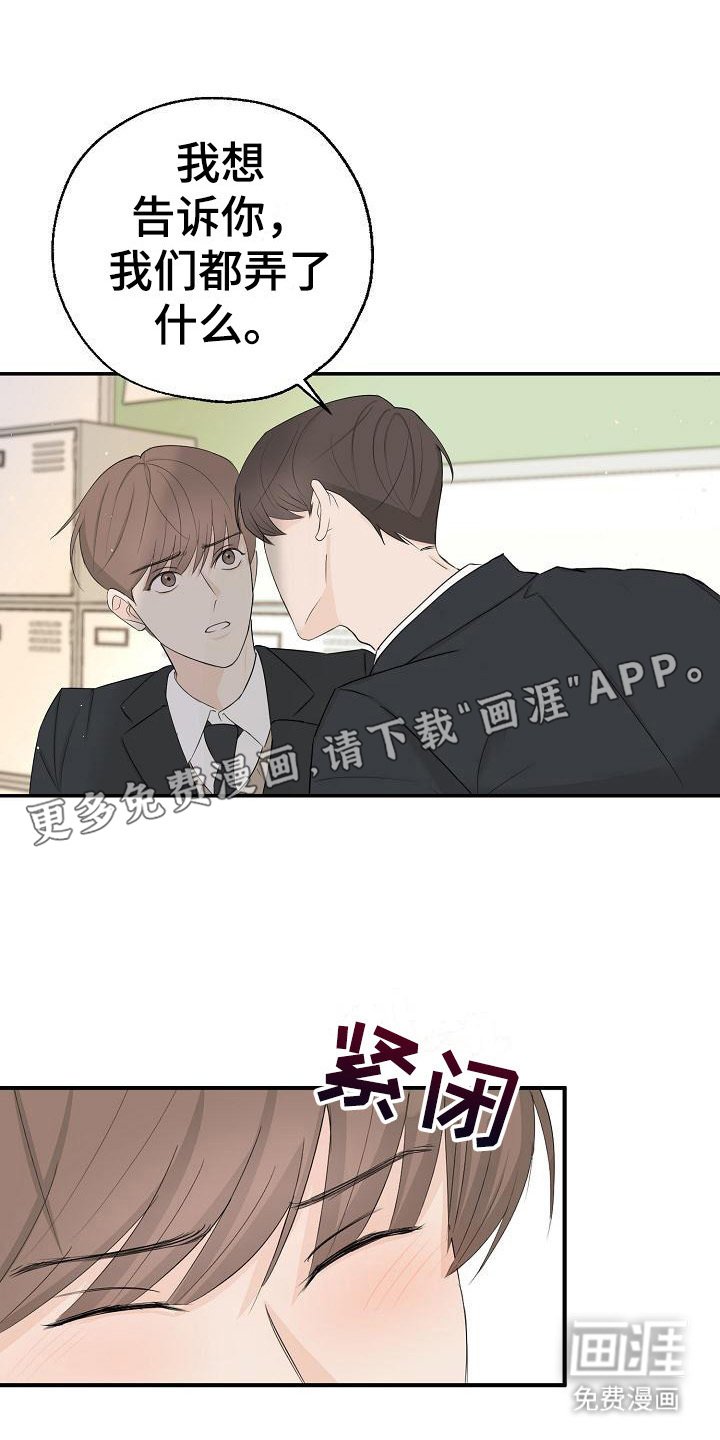 第9章：开玩笑