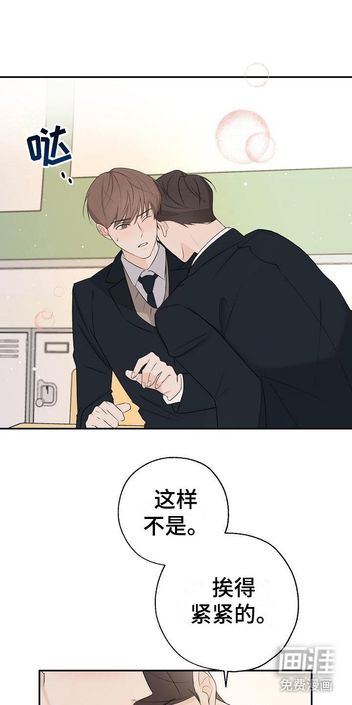 第9章：开玩笑