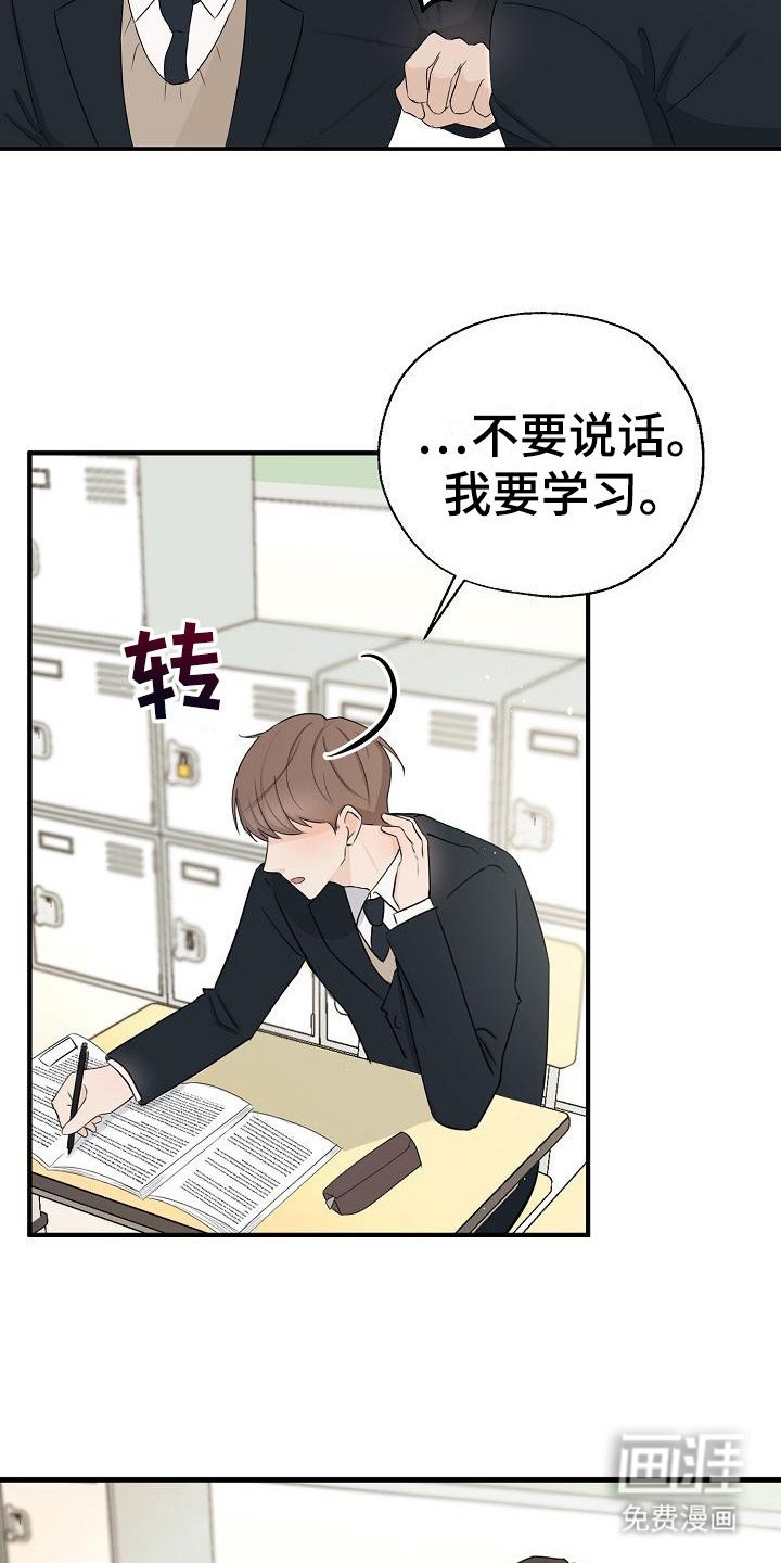 第9章：开玩笑