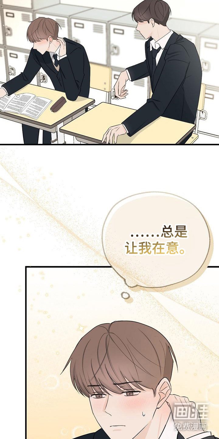 第9章：开玩笑