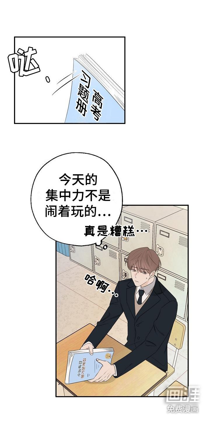 第9章：开玩笑