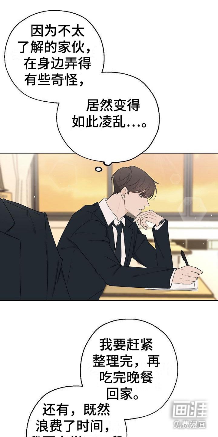 第9章：开玩笑