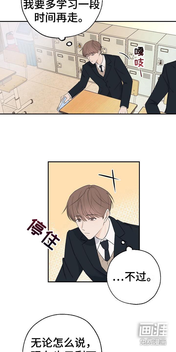 第9章：开玩笑