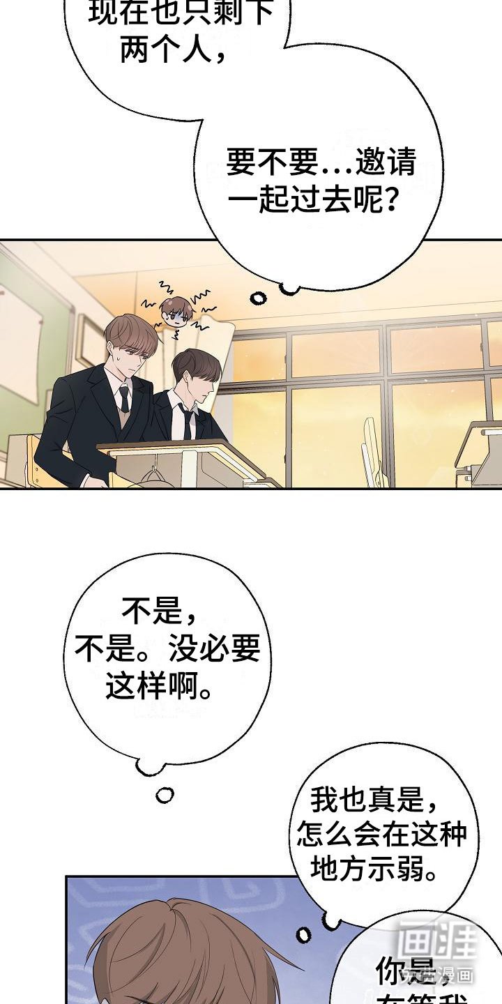 第9章：开玩笑