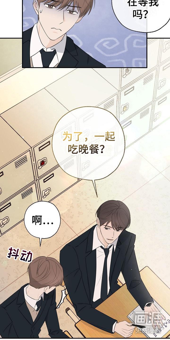 第9章：开玩笑