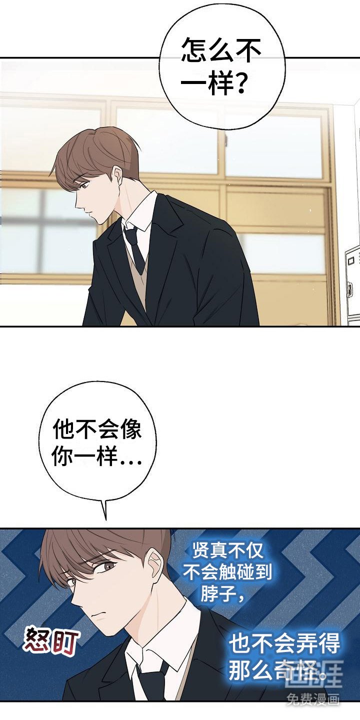 第9章：开玩笑