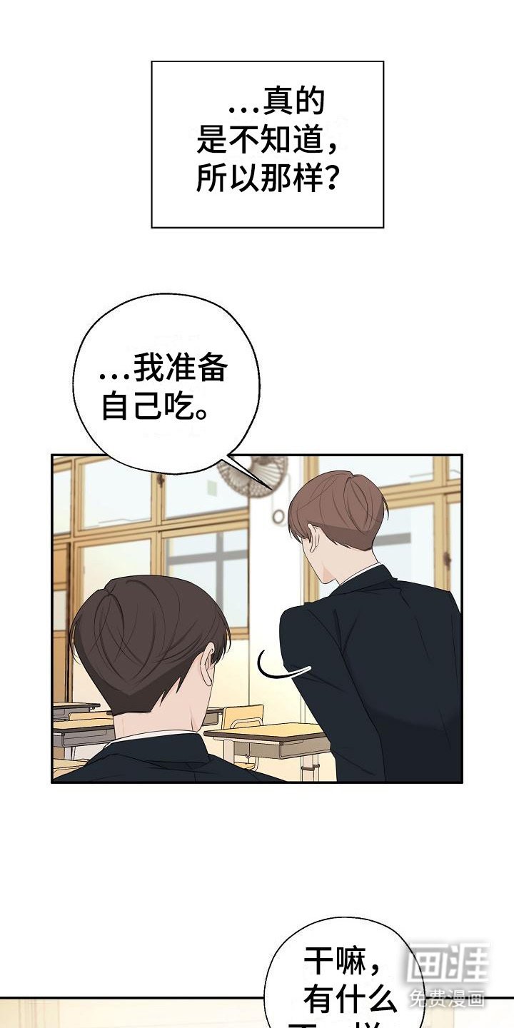 第9章：开玩笑