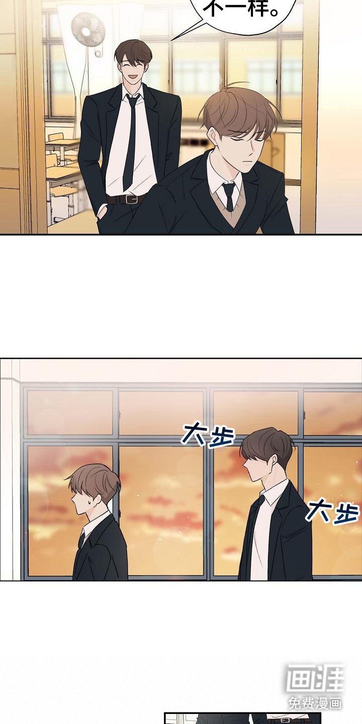 第9章：开玩笑