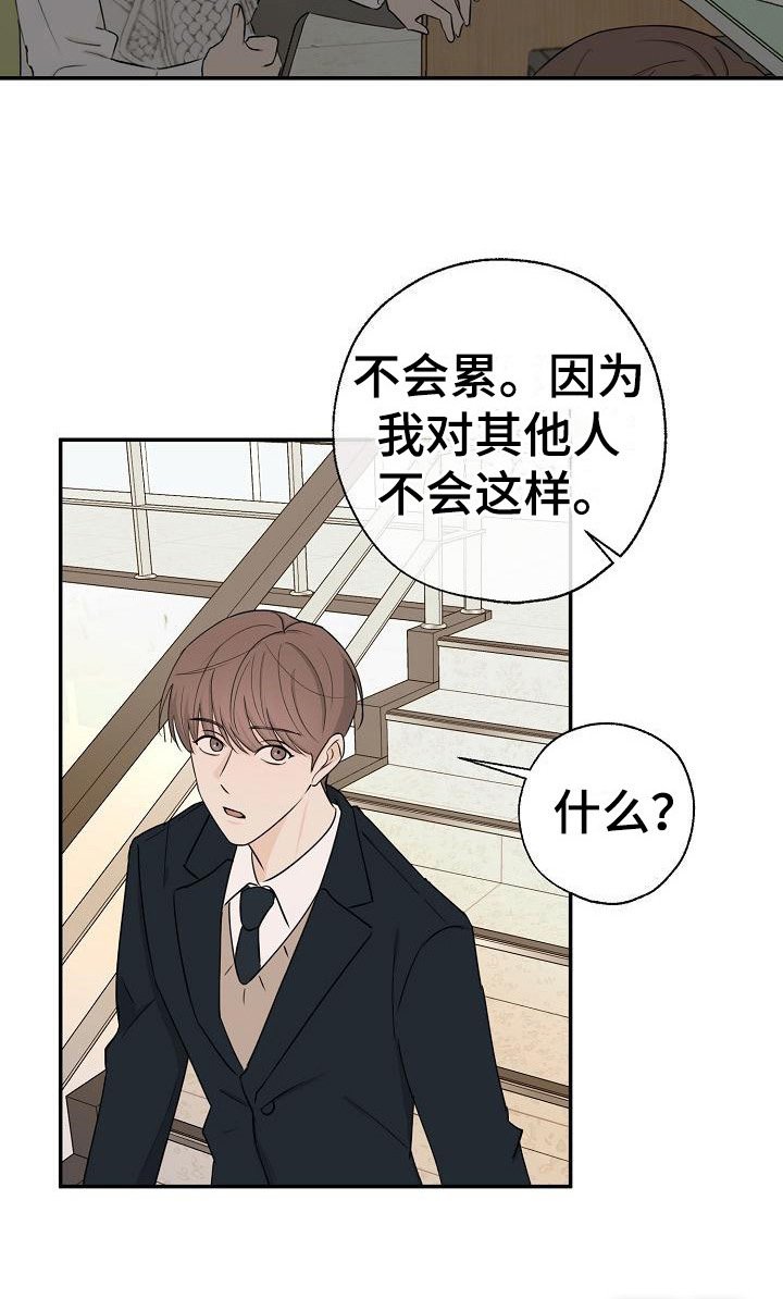 第9章：开玩笑