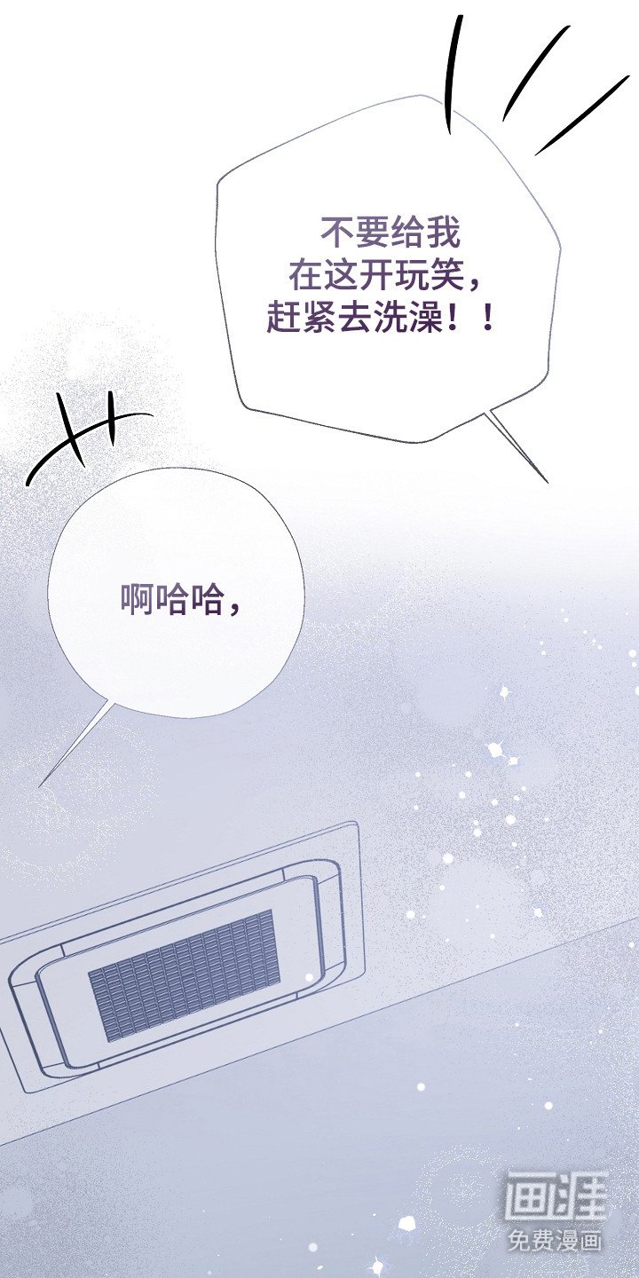 第90章：熟悉一切