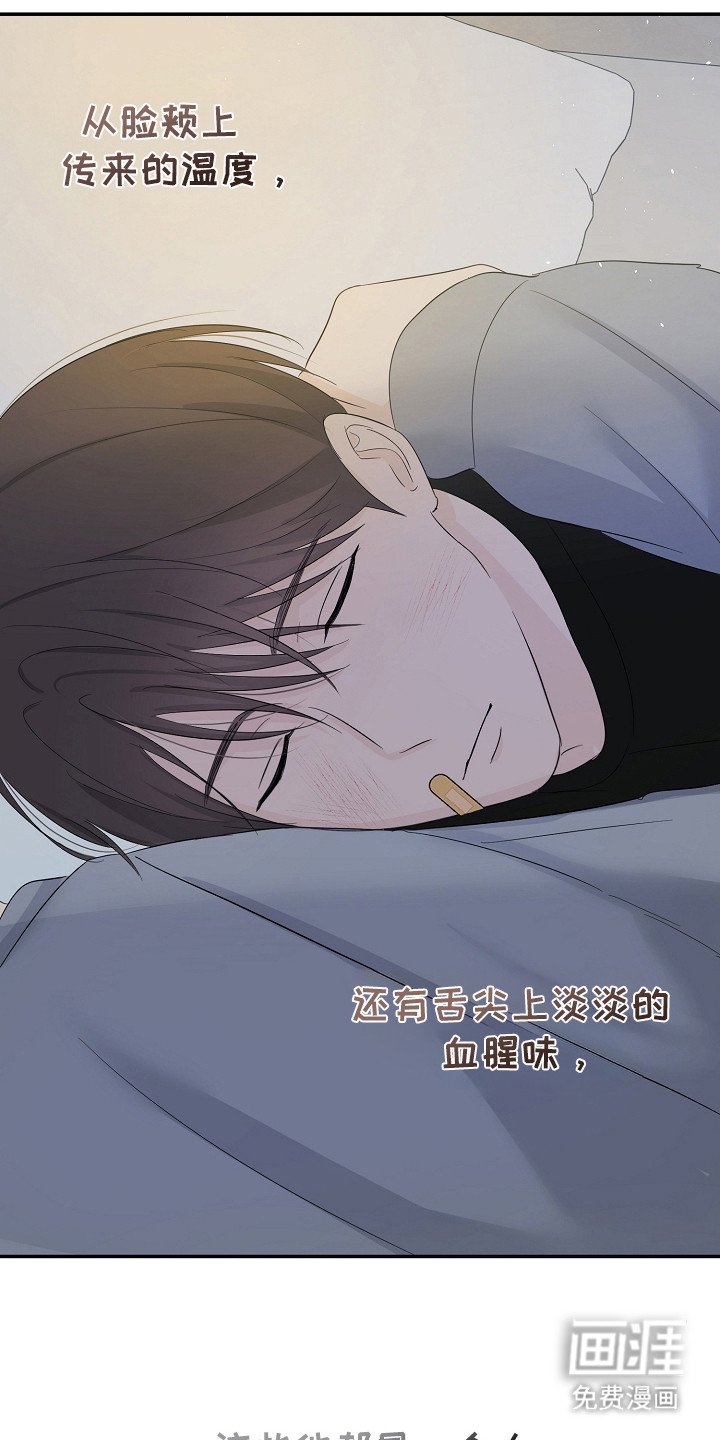 第90章：熟悉一切