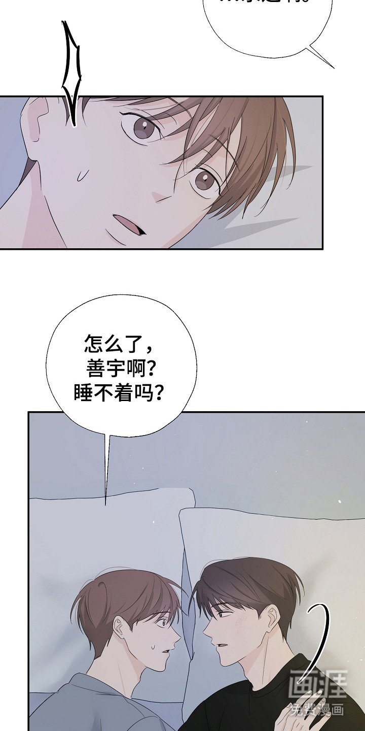 第90章：熟悉一切