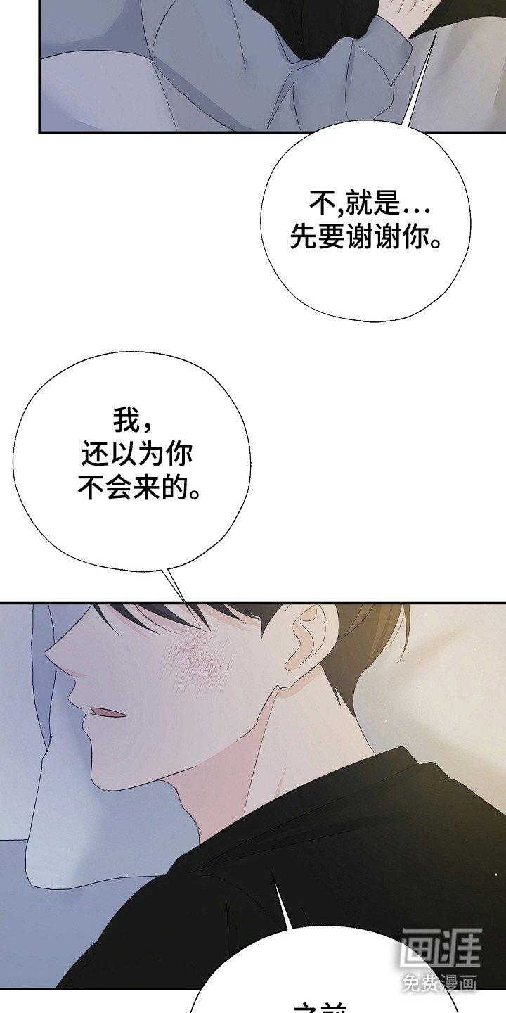 第90章：熟悉一切