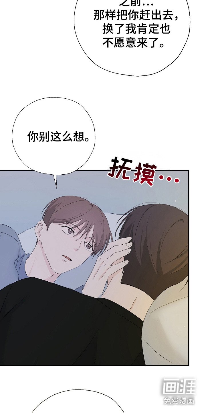 第90章：熟悉一切