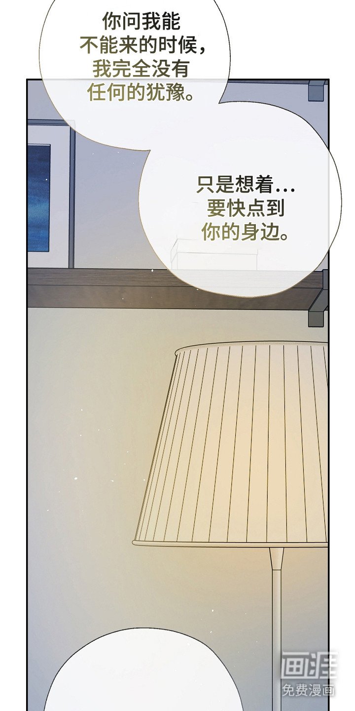 第90章：熟悉一切