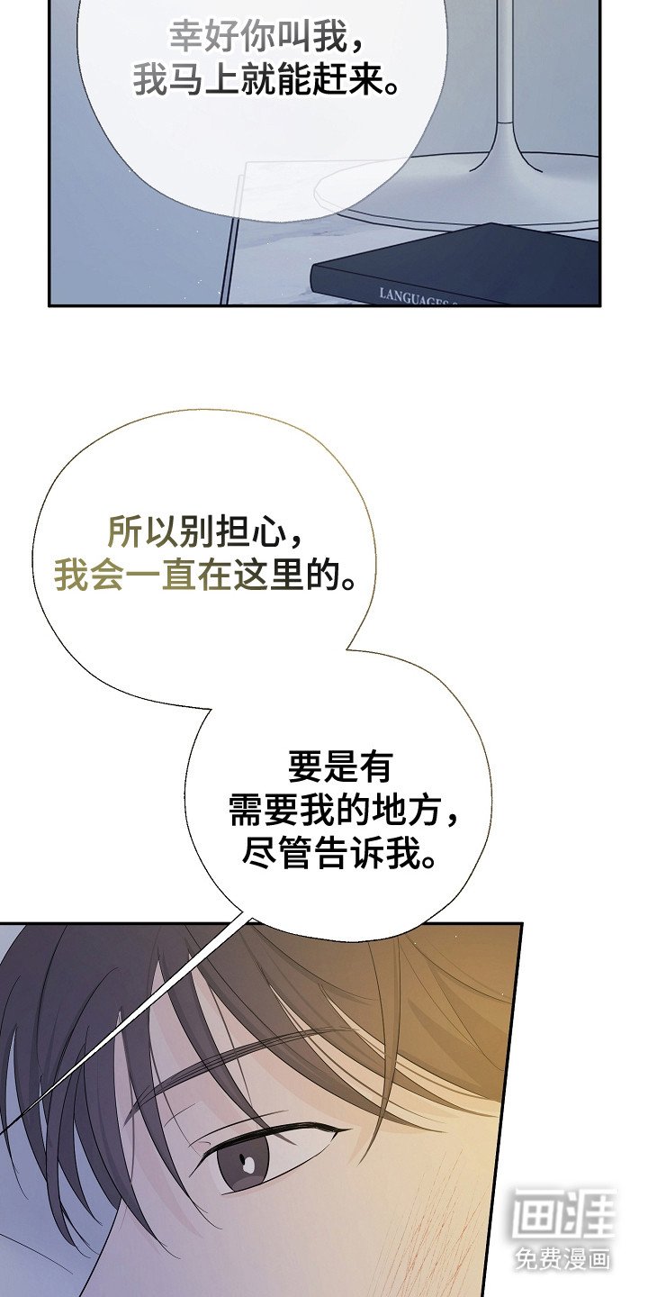 第90章：熟悉一切