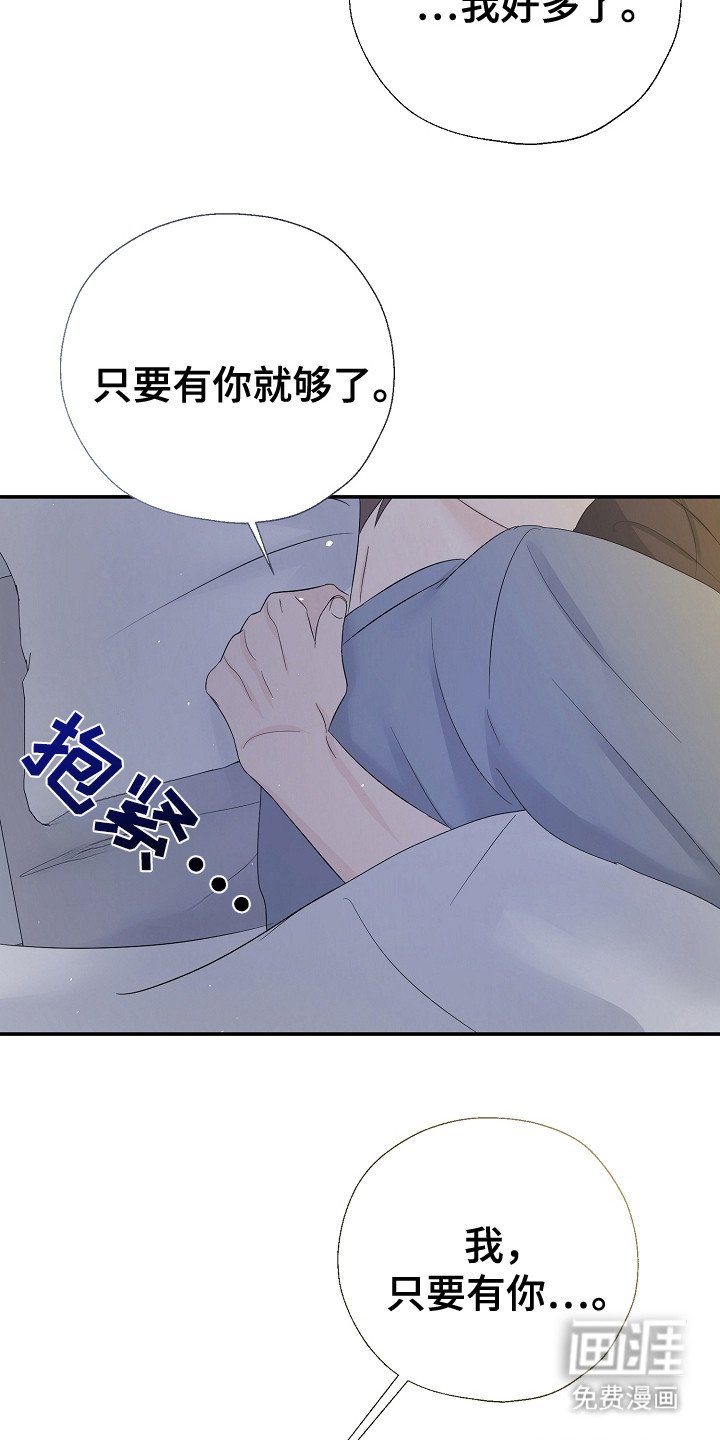 第90章：熟悉一切