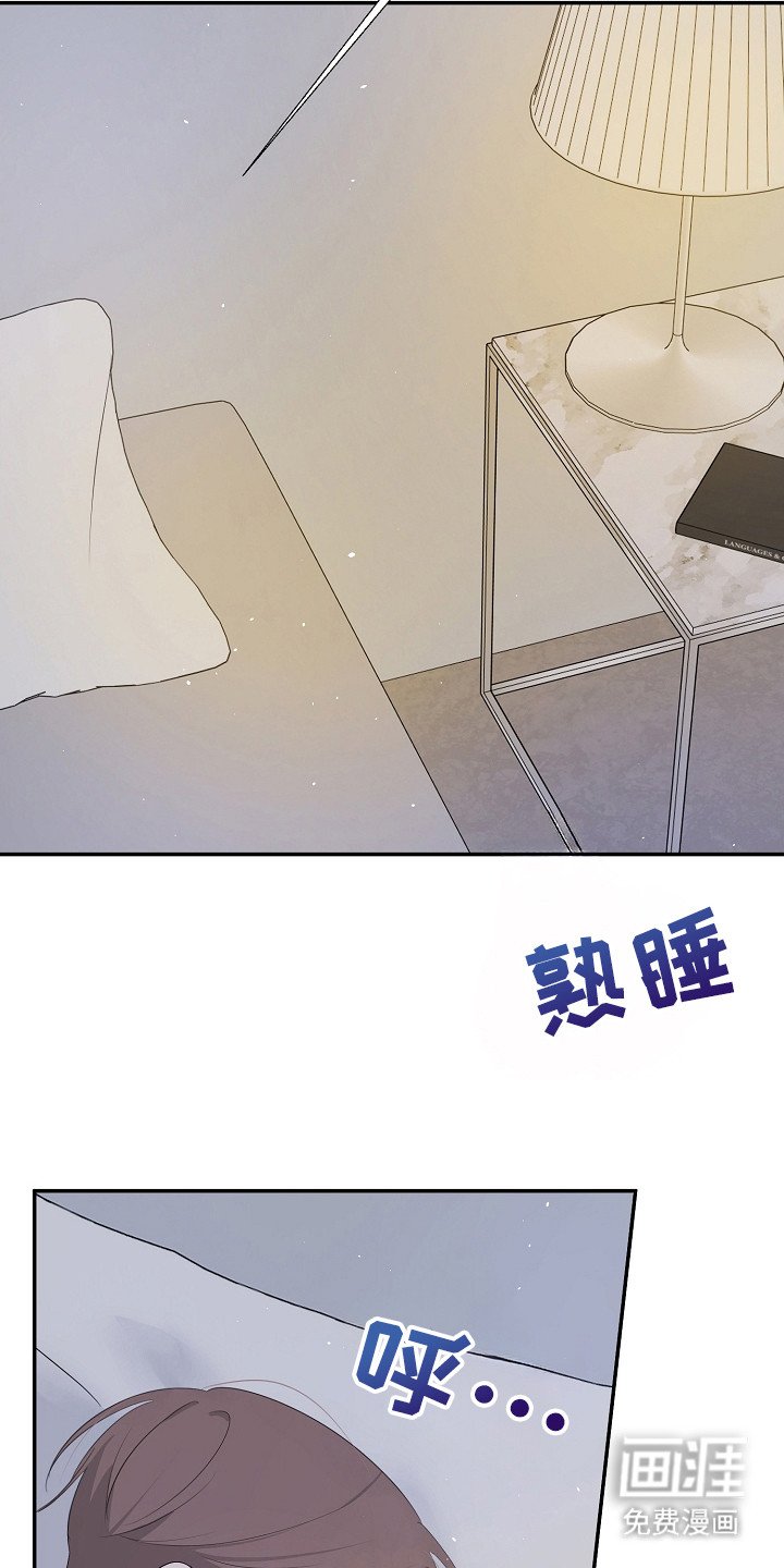 第90章：熟悉一切